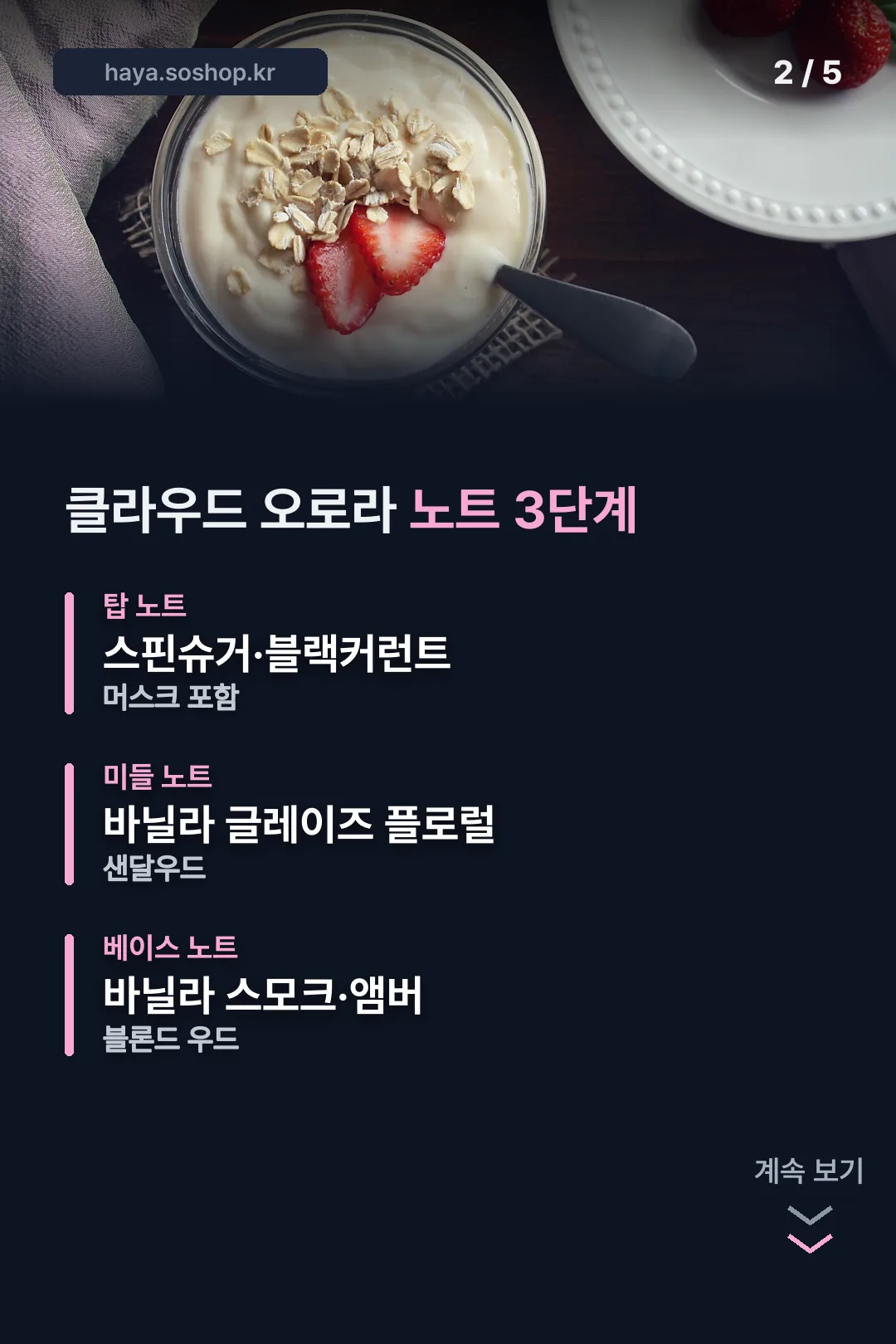 클라우드 오로라 노트 3단계