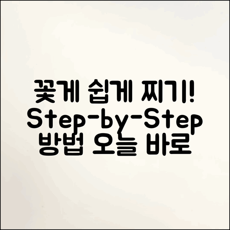 누구나 쉽게 꽃게 찌기, 이렇게 해보세요!