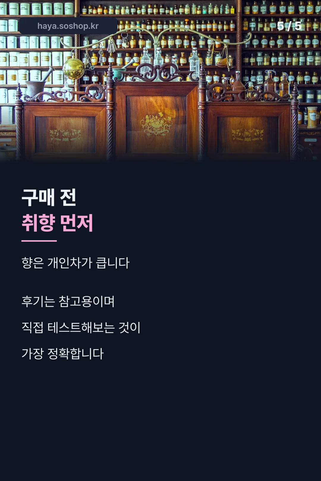 마무리 카드