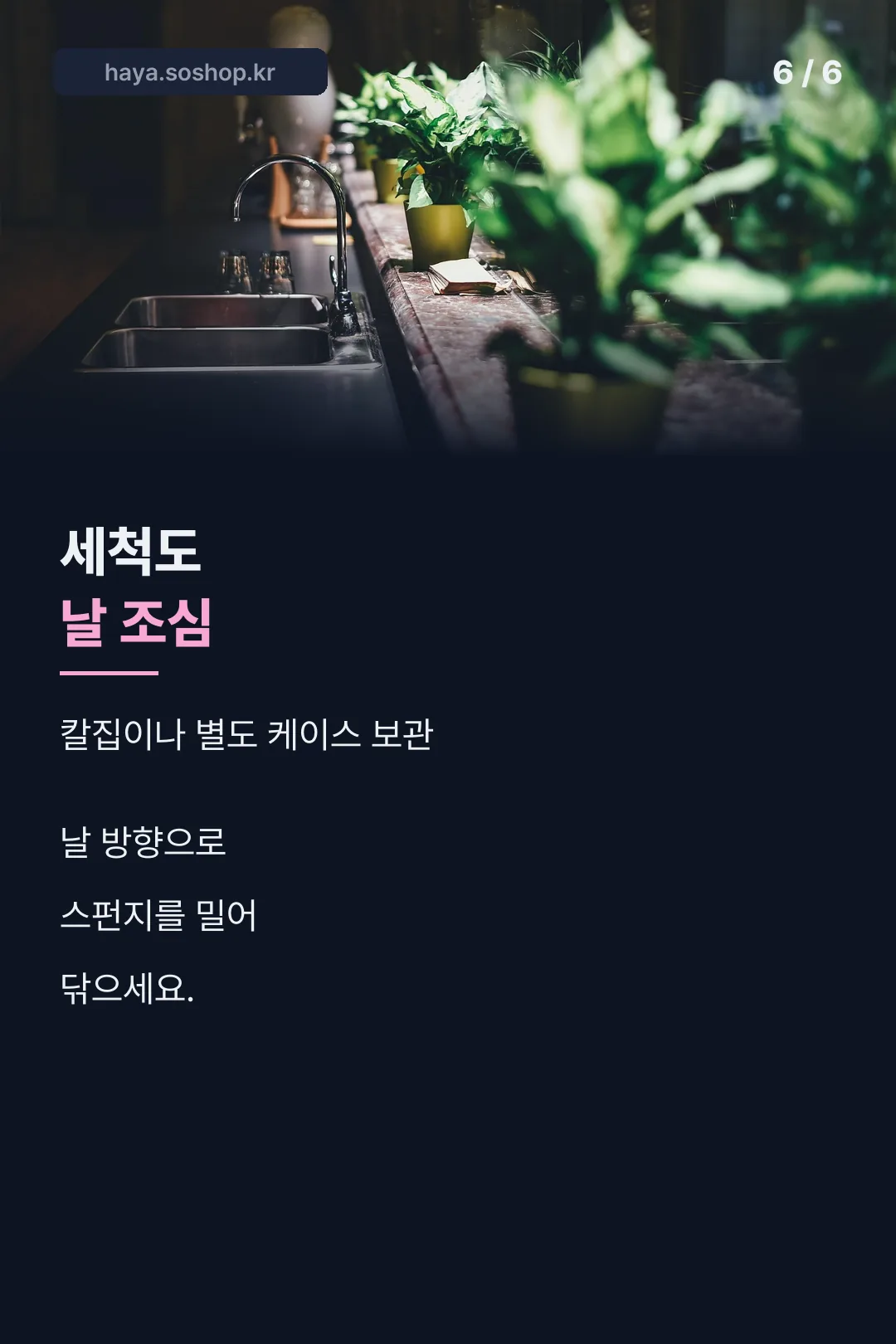 마무리 요약