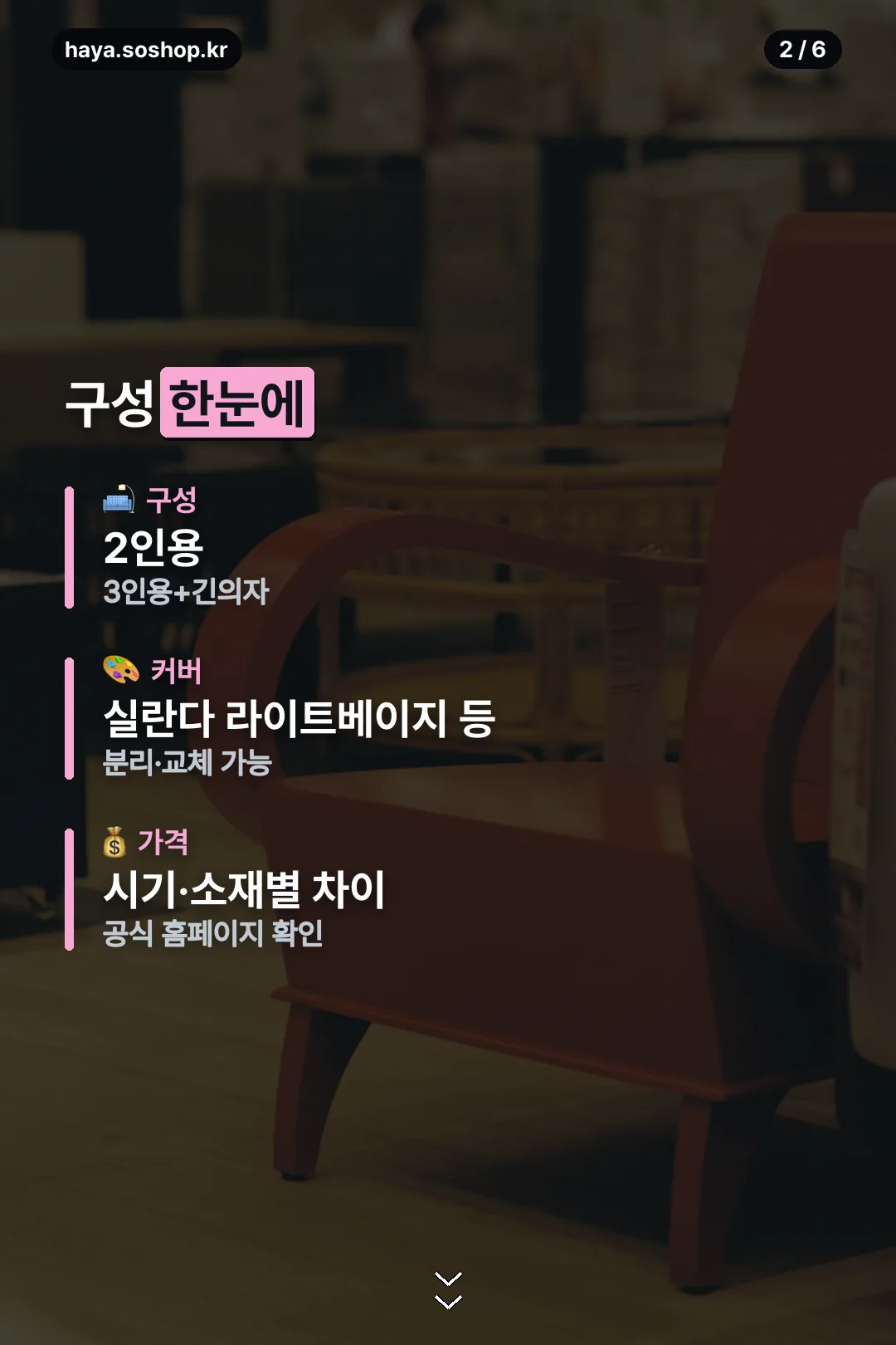 구성 한눈에