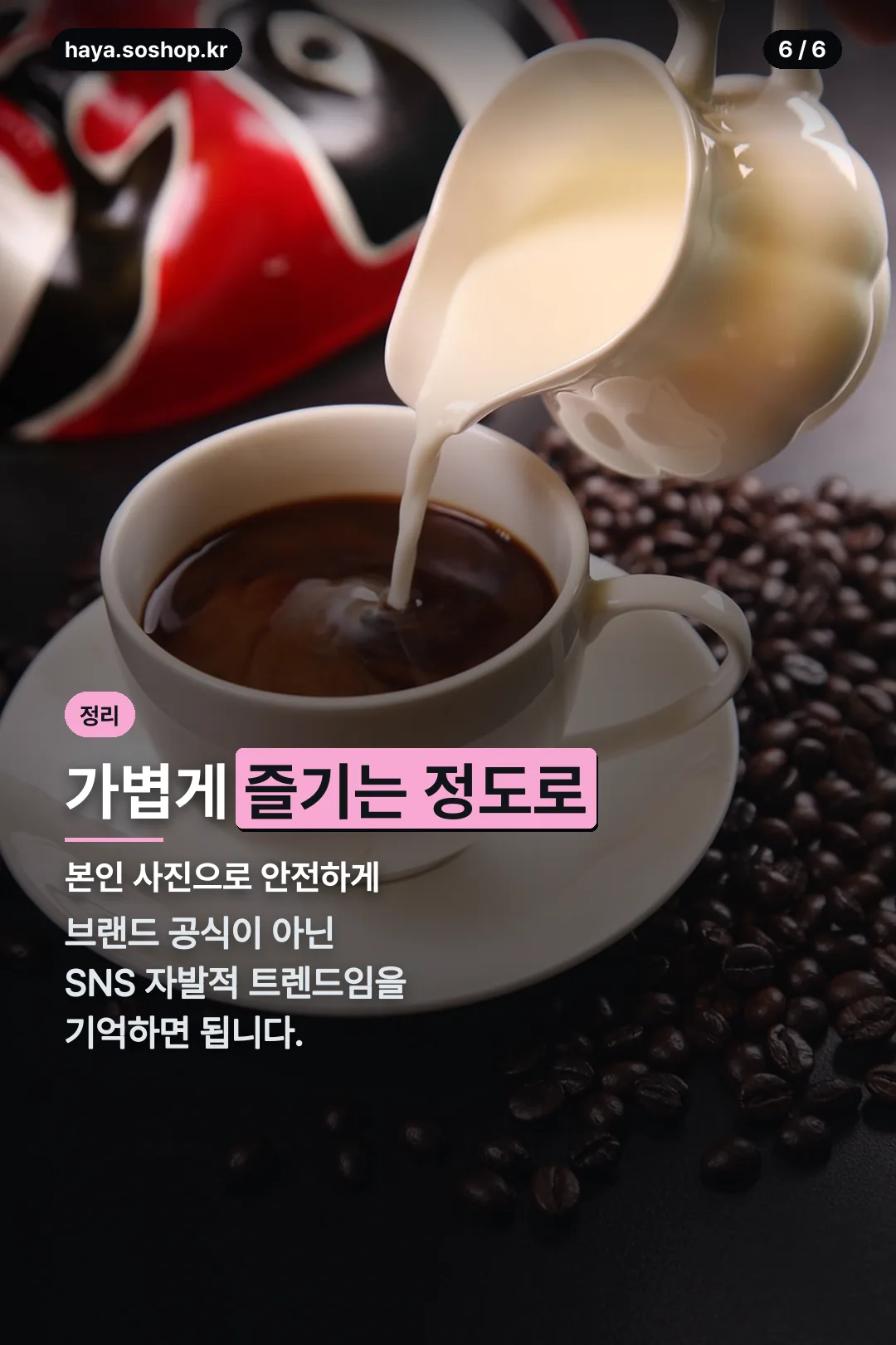 핵심 정리