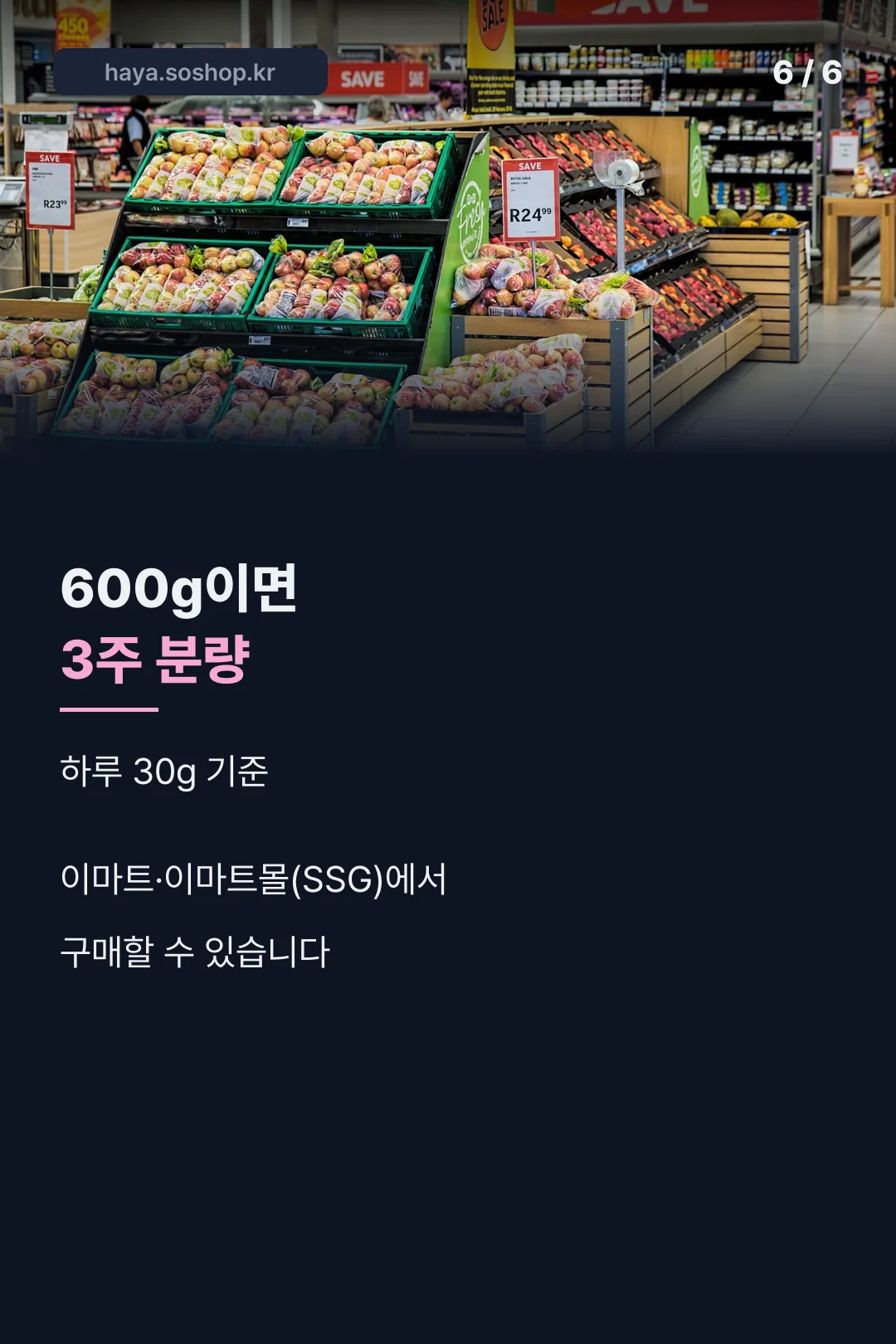 3주 분량 마무리