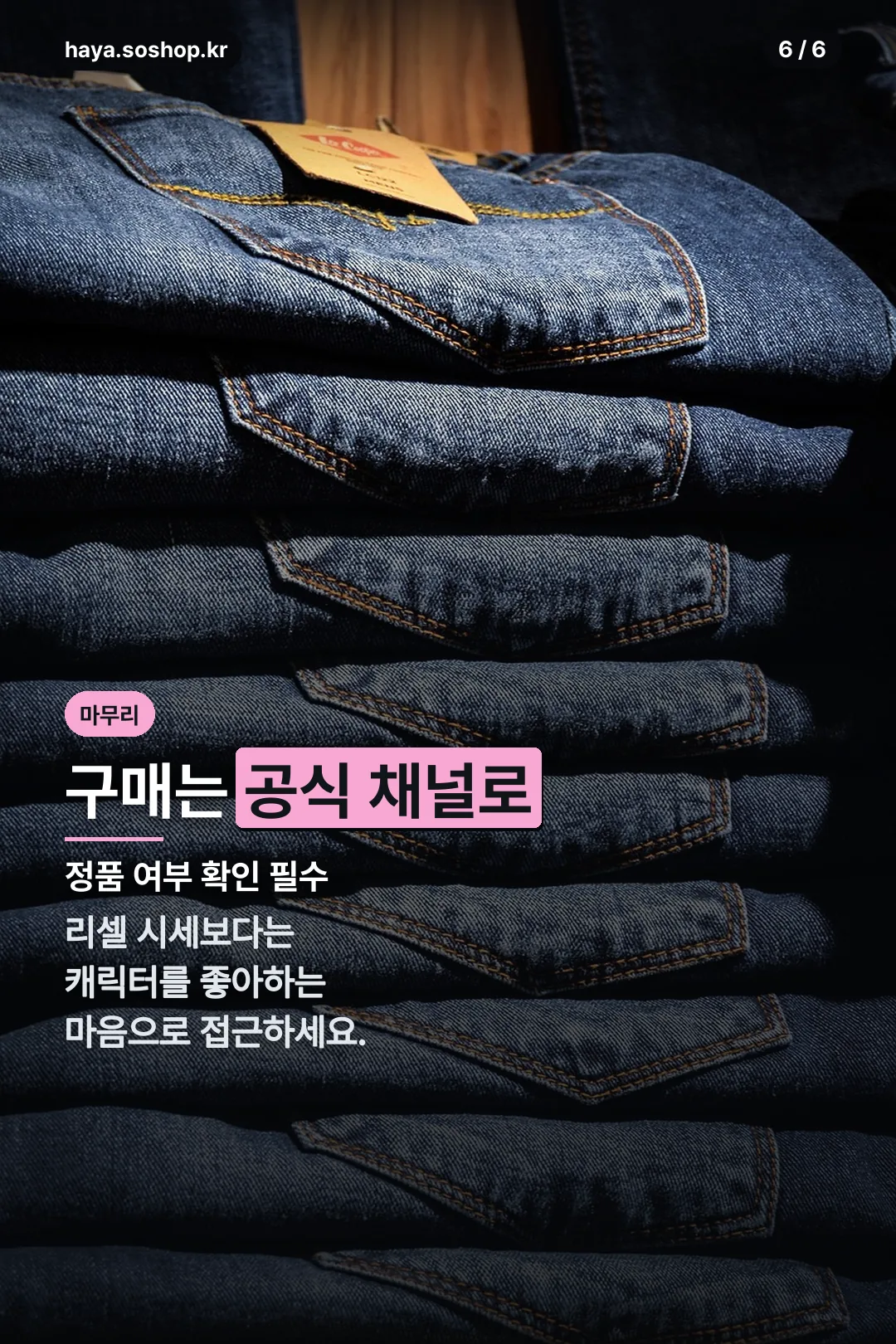 구매 안내 마무리