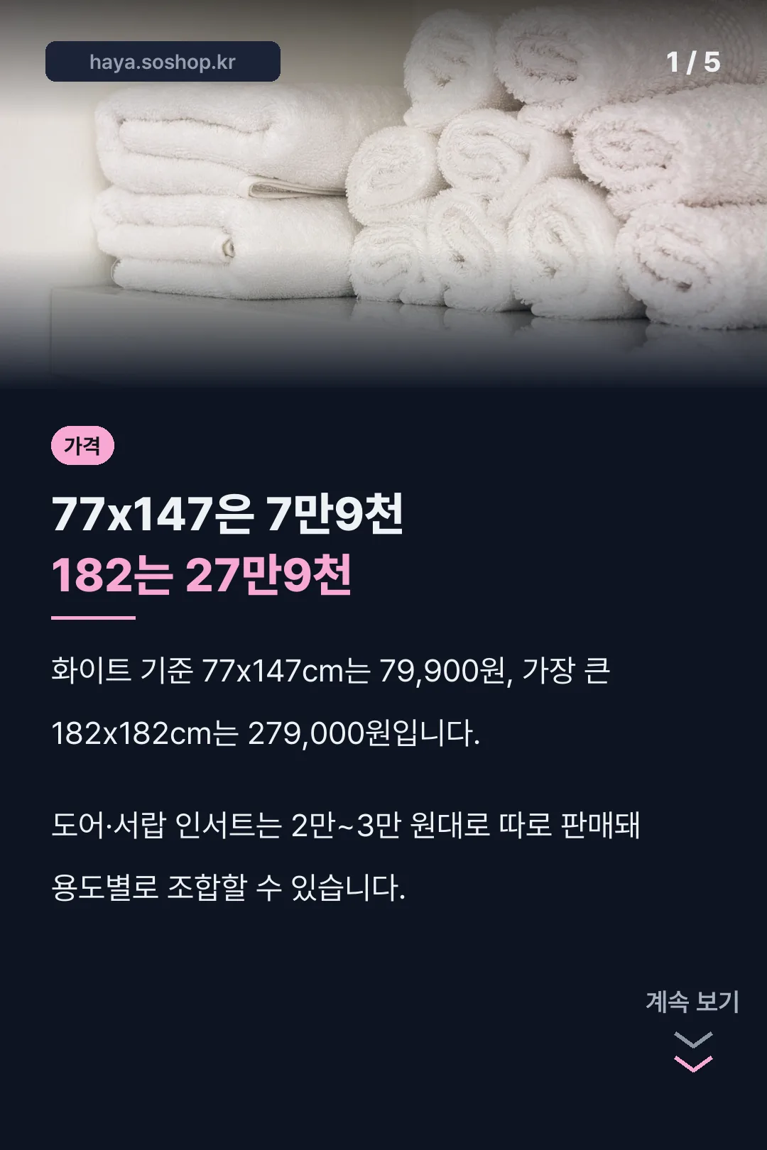 이케아 칼락스 책장 표지