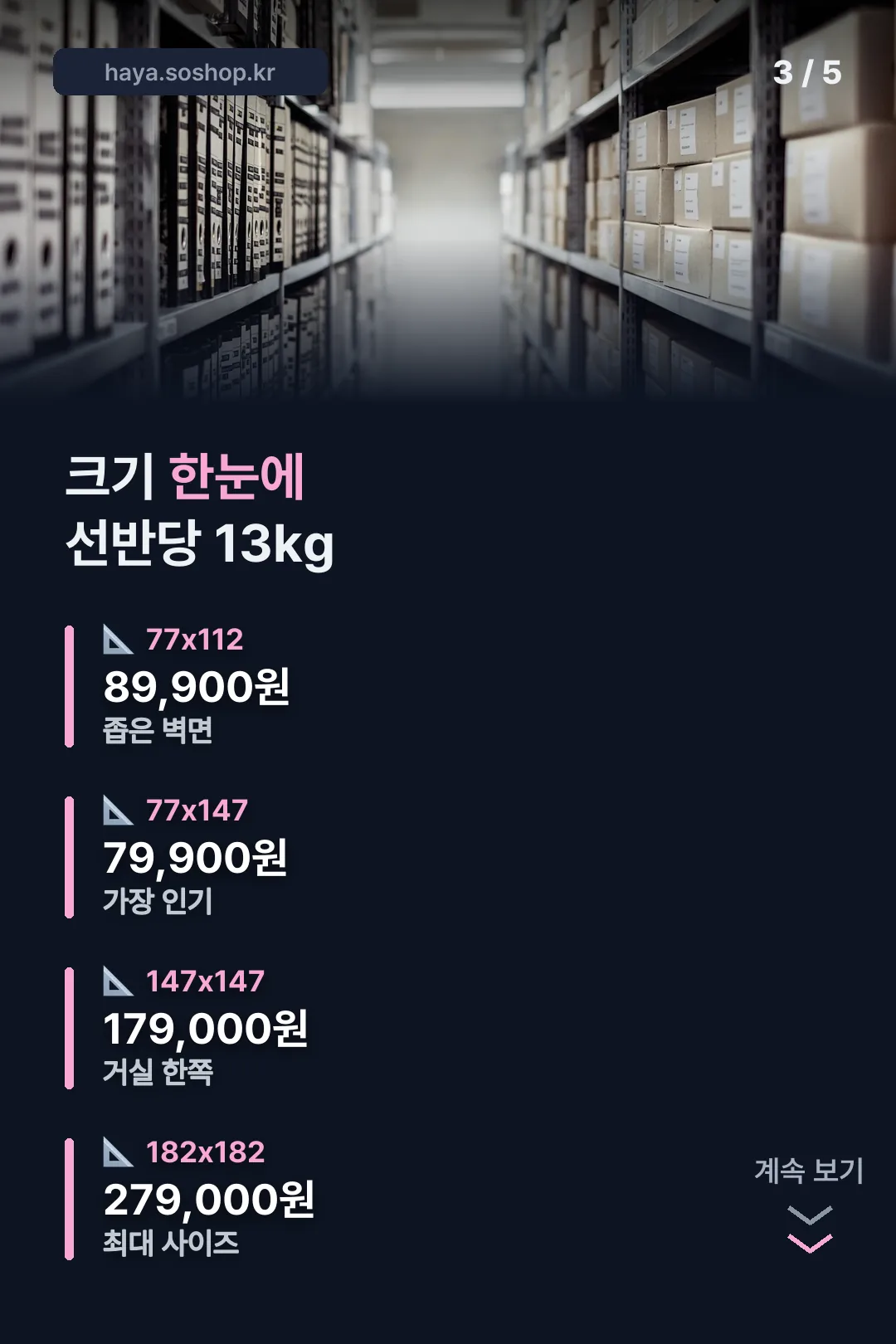 엑스페디트에서 바뀐 이름