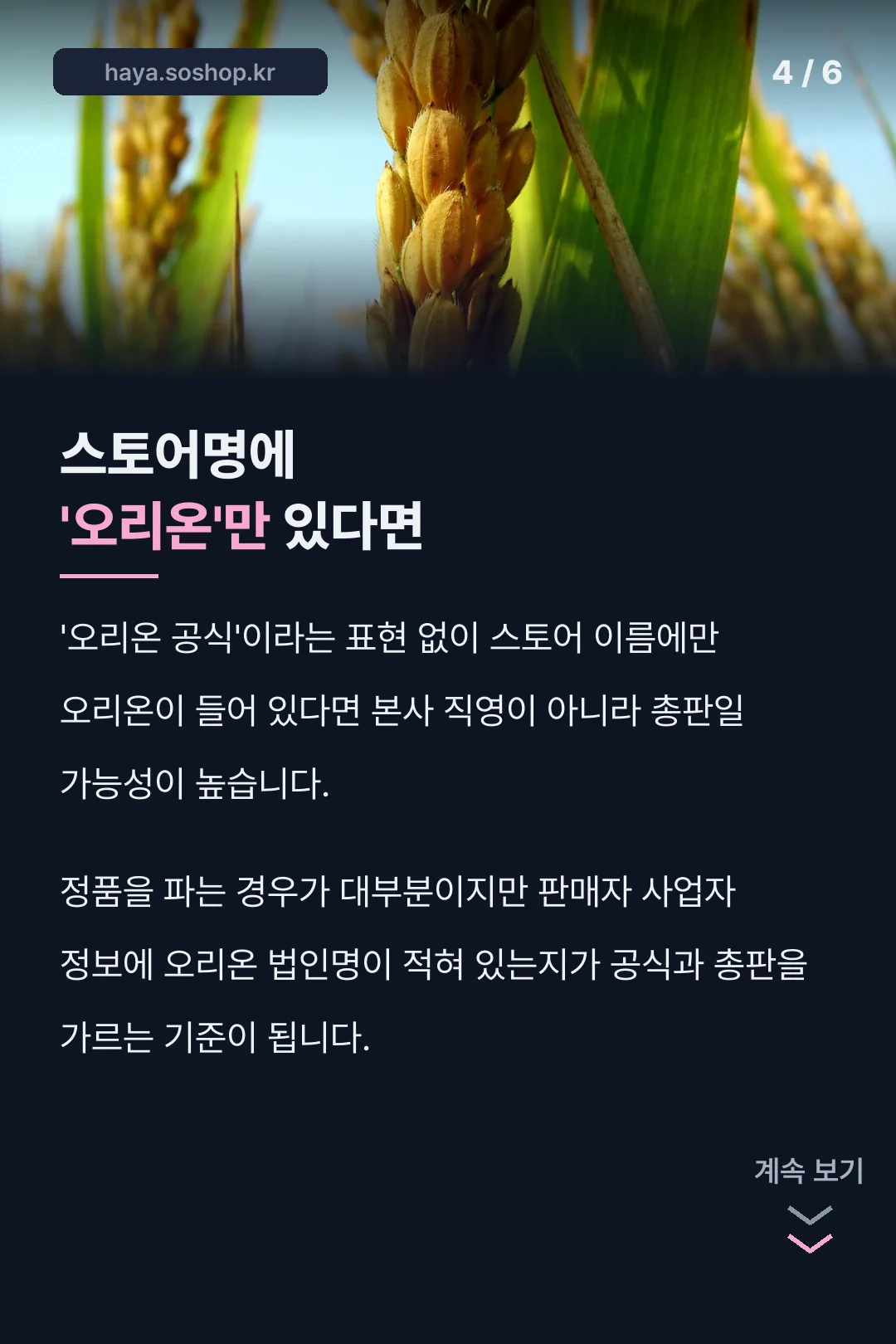 총판과 공식 구분법